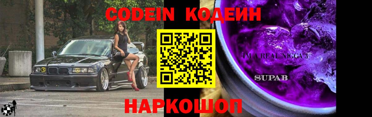 Старая Купавна  Каннабис  ГАШ  Cocaine  Гашиш  Вход с VPN  Меф  