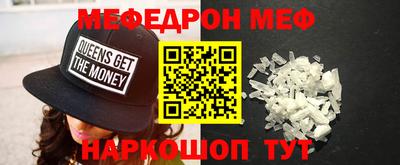 спайс Новокубанск