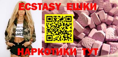 таблы Новодвинск