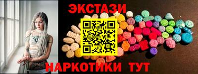 метамфетамин Новозыбков