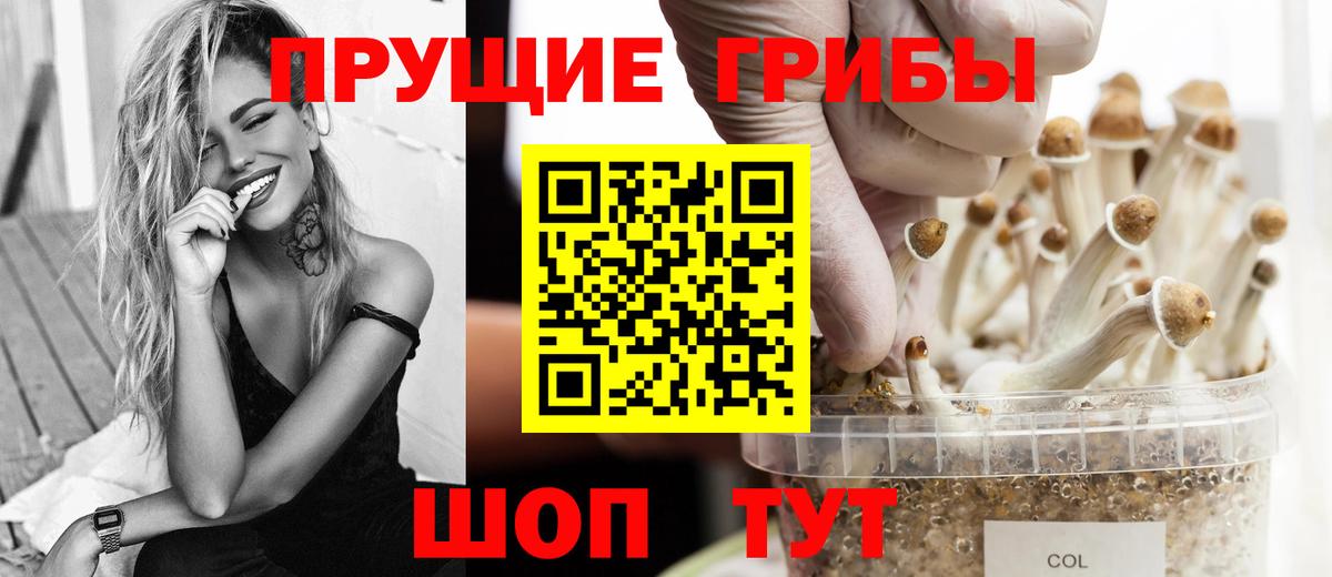Каннабис Старая Купавна